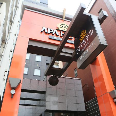 Apa Hotel Tsukiji Ekiminami Токіо Екстер'єр фото