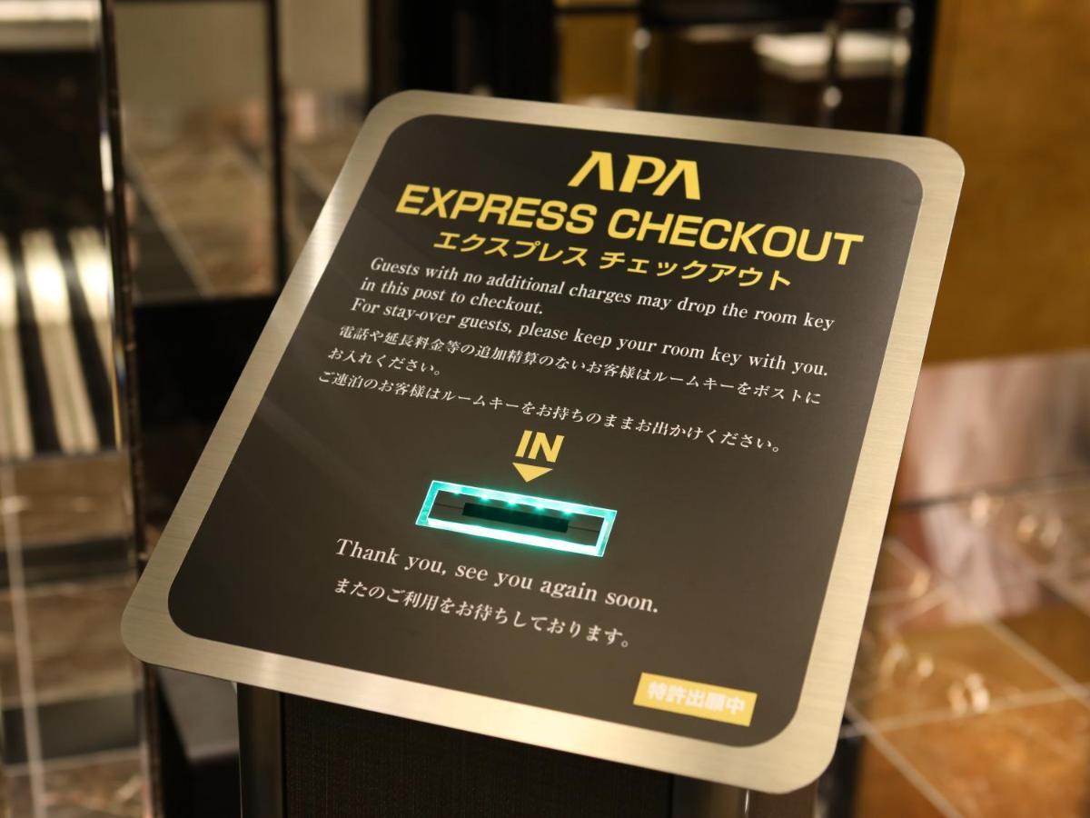 Apa Hotel Tsukiji Ekiminami Токіо Екстер'єр фото
