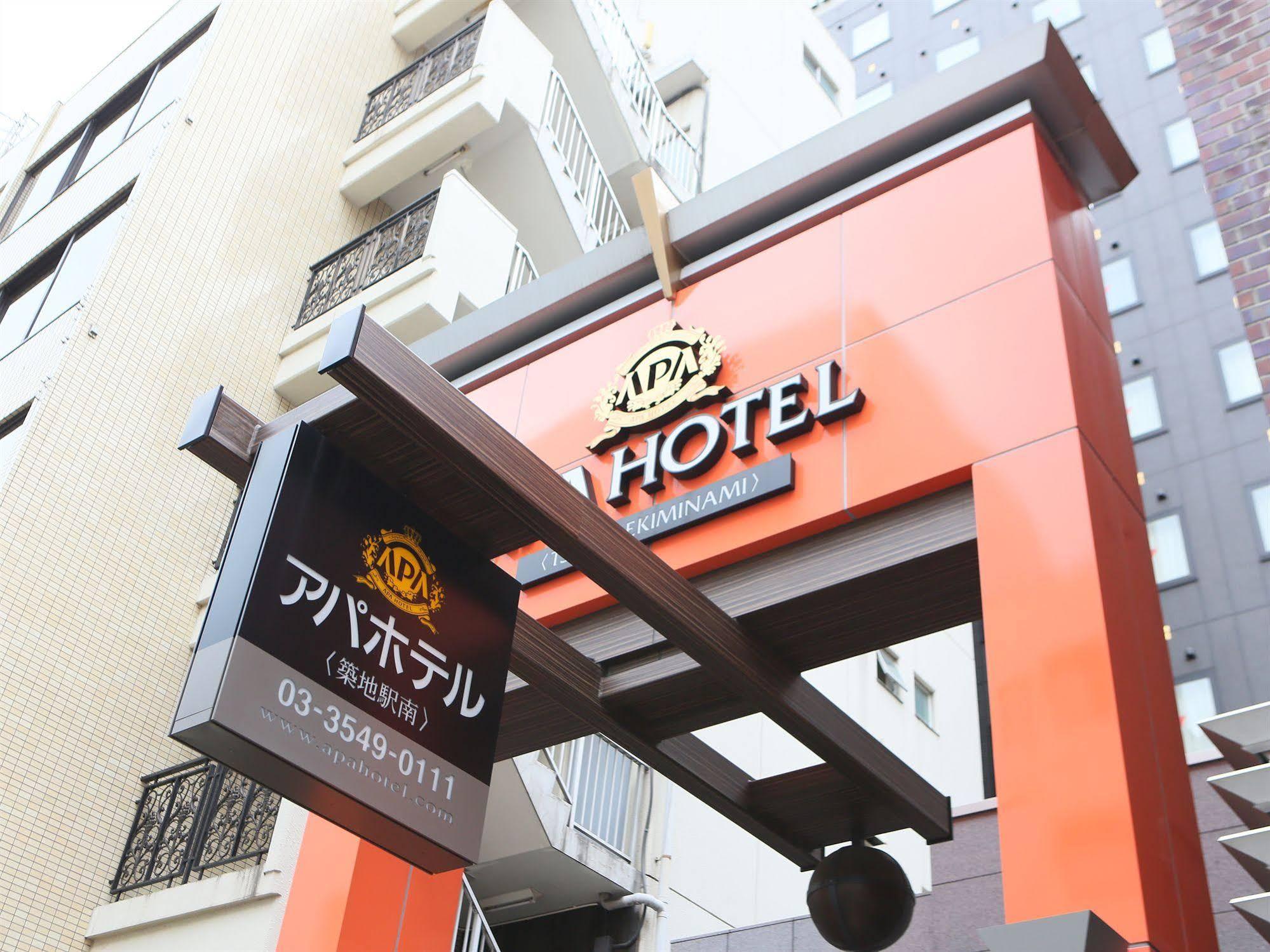 Apa Hotel Tsukiji Ekiminami Токіо Екстер'єр фото